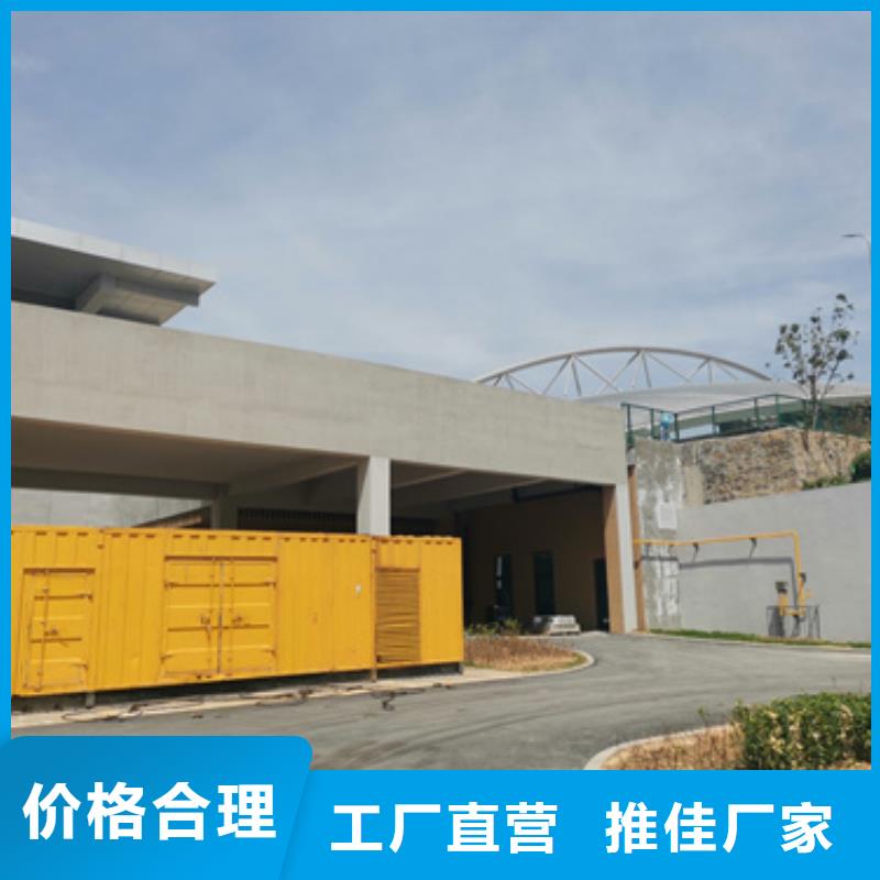 好消息：廠區(qū)專(zhuān)用發(fā)電機(jī)租賃廠家優(yōu)惠直銷(xiāo)