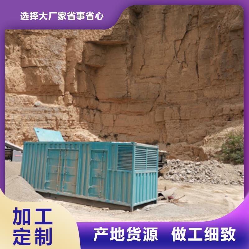 批發(fā)醫(yī)院酒店靜音發(fā)電機_廠家
