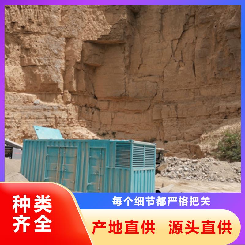 1000千瓦靜音發(fā)電機(jī)租賃合作共贏