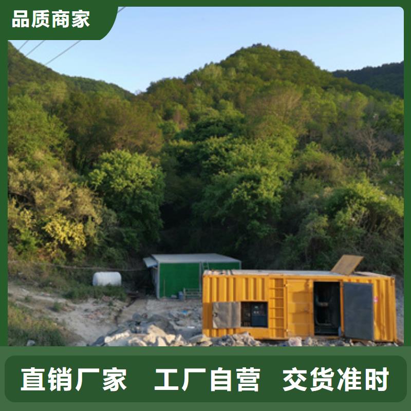 工地專用靜音發(fā)電機(jī)租賃、工地專用靜音發(fā)電機(jī)租賃廠家-歡迎新老客戶來電咨詢