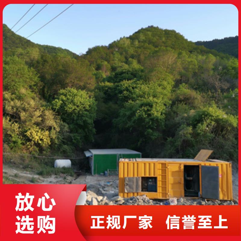 品質保證的高壓靜音發(fā)電機租賃廠家
