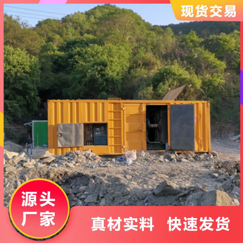 柴油發(fā)電機租賃讓利新老客戶