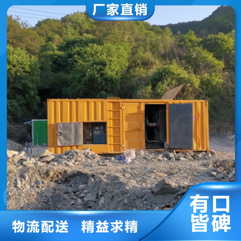 本地1000千瓦靜音發(fā)電機(jī)租賃生產(chǎn)廠家