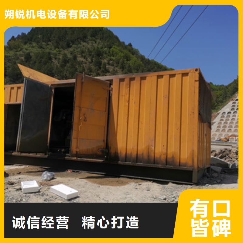 現(xiàn)貨供應(yīng)靜音發(fā)電機(jī)鋁銅電纜租賃_廠家/供應(yīng)