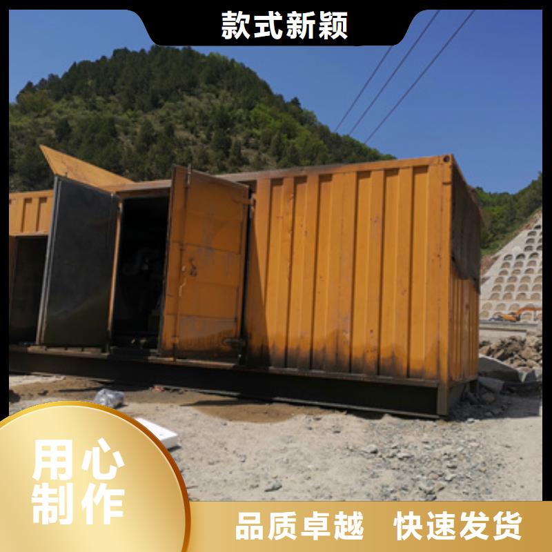 質(zhì)量優(yōu)的500千瓦發(fā)電機(jī)租賃生產(chǎn)廠家