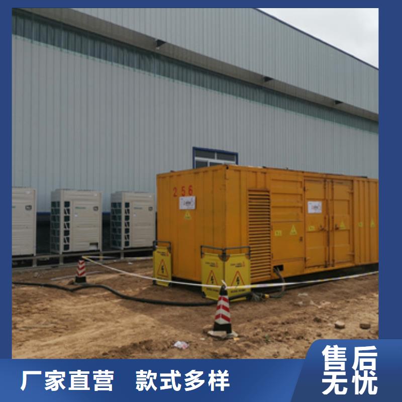 會議專用靜音發(fā)電機專業(yè)生產(chǎn)企業(yè)