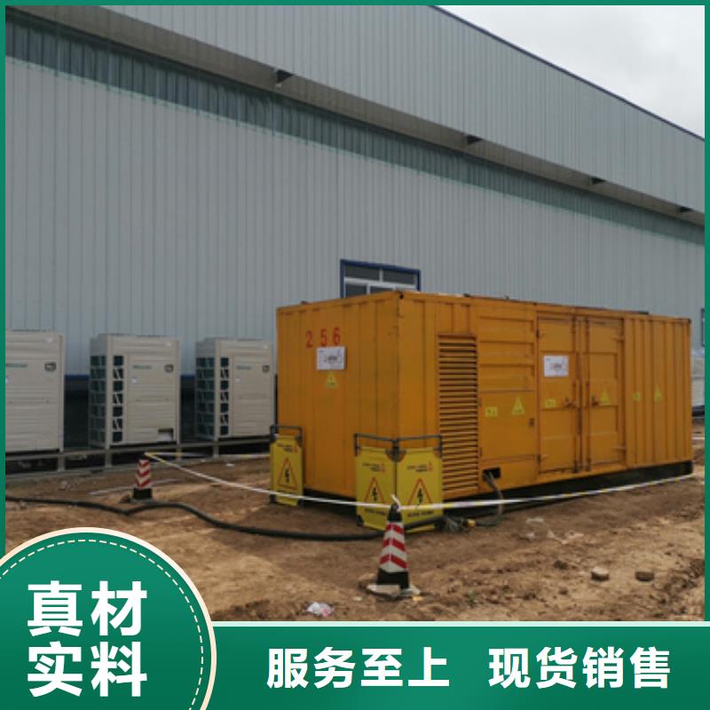 200KW發(fā)電機(jī)租賃量大優(yōu)先發(fā)貨
