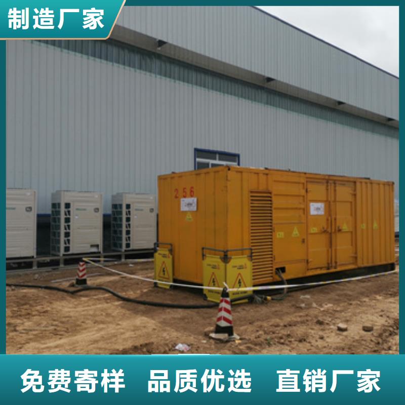 朔銳機電設備有限公司300千瓦靜音發(fā)電機租賃合作案例多
