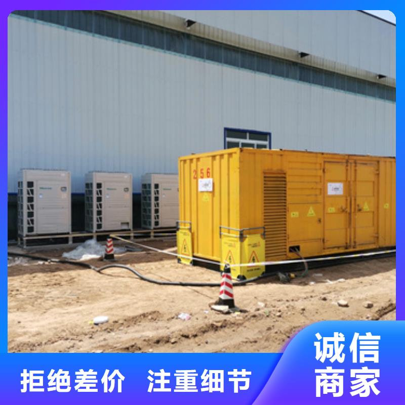 優(yōu)質(zhì)高壓靜音發(fā)電機(jī)租賃的供貨商