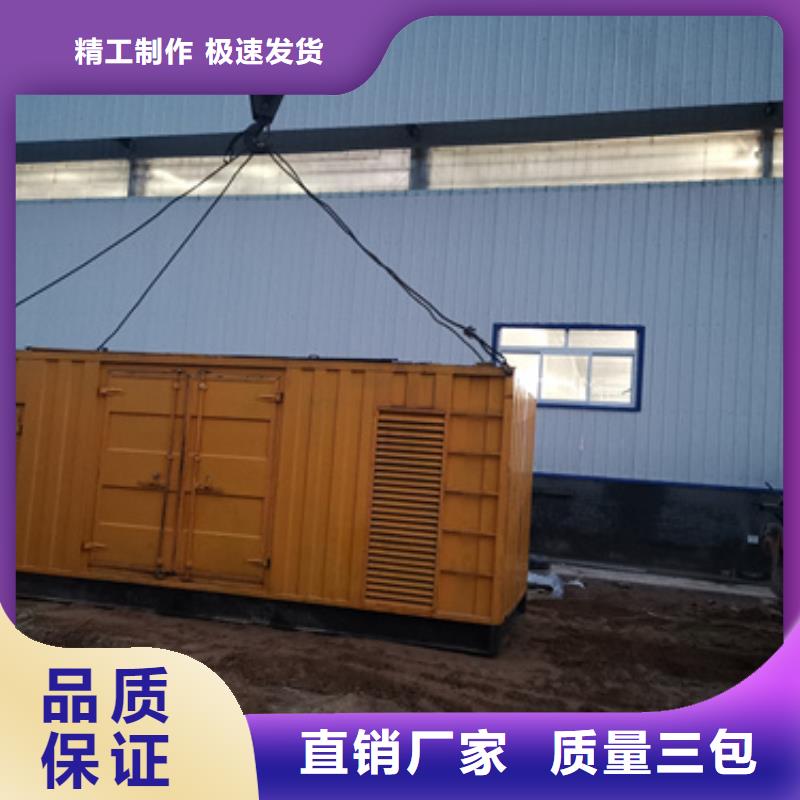 柴油發(fā)電機租賃讓利新老客戶