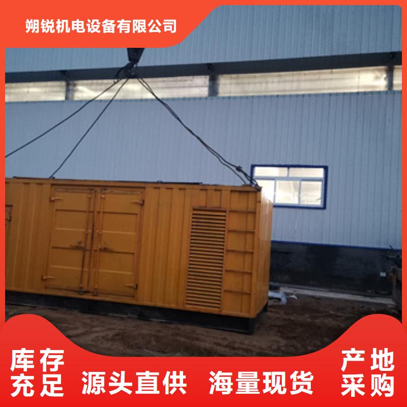 買變頻發(fā)電機(jī)全國(guó)統(tǒng)一價(jià)