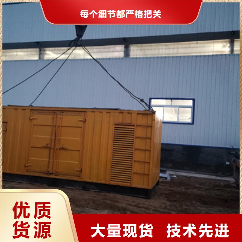 專用發(fā)電機(jī)租賃客戶信賴
