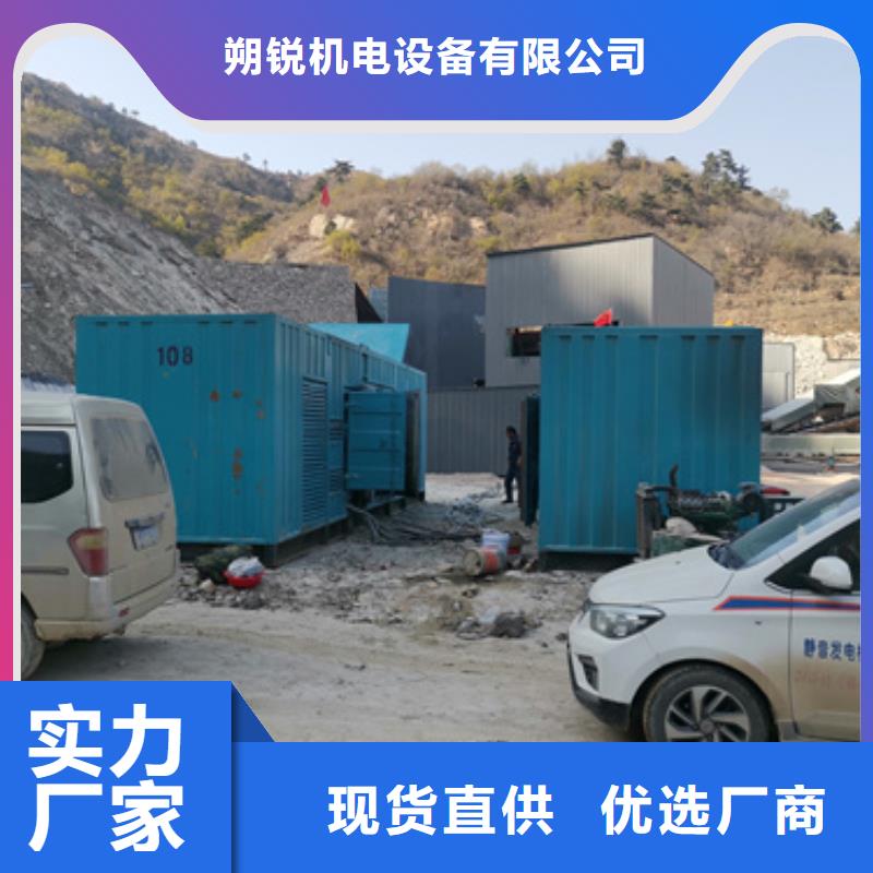 國(guó)標(biāo)發(fā)電機(jī)租賃應(yīng)急保障