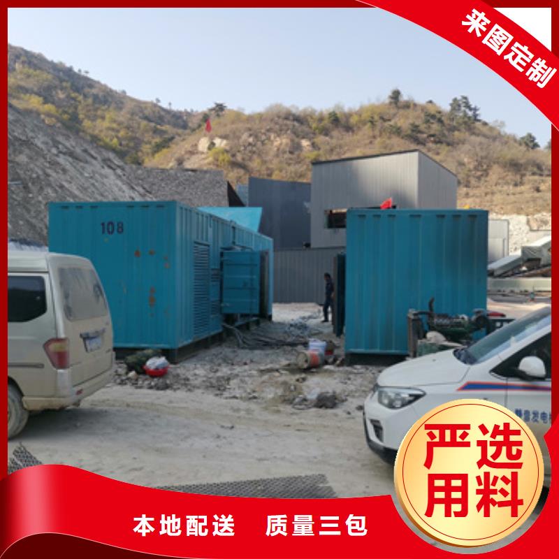 专用发电机租赁厂家服务至上