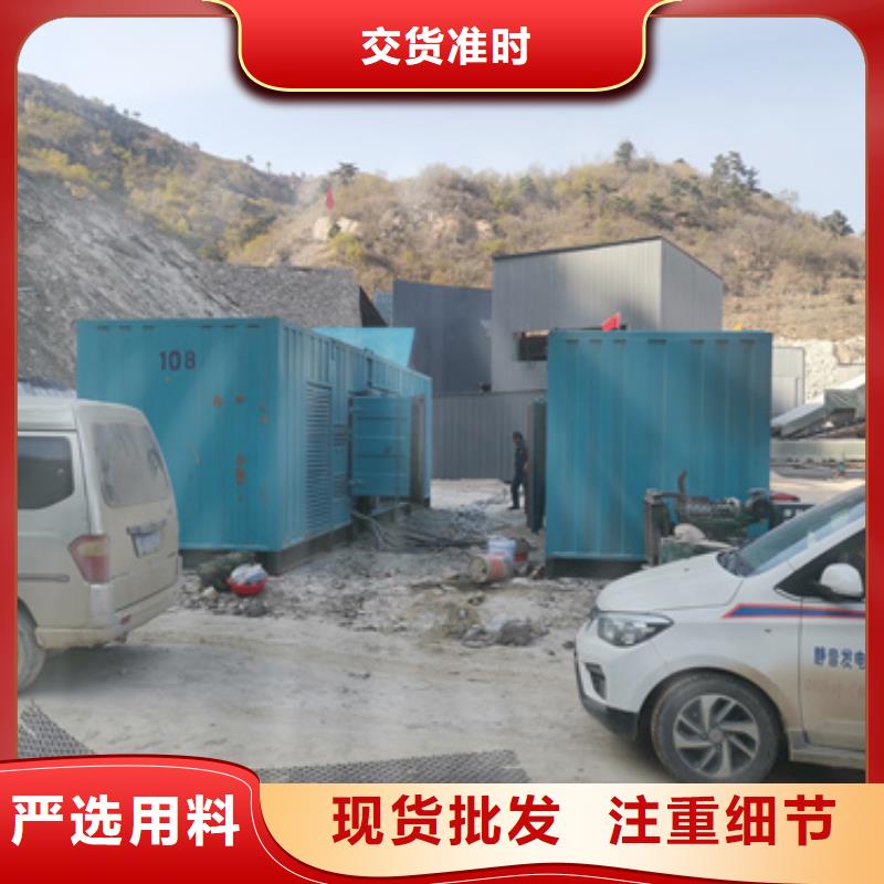 UPS靜音發(fā)電機(jī)租賃廠家訂制