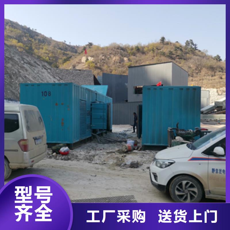 300千瓦靜音發(fā)電機(jī)租賃位置優(yōu)越