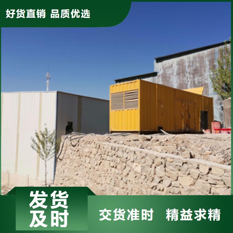 专业销售工程发电机租赁-好评