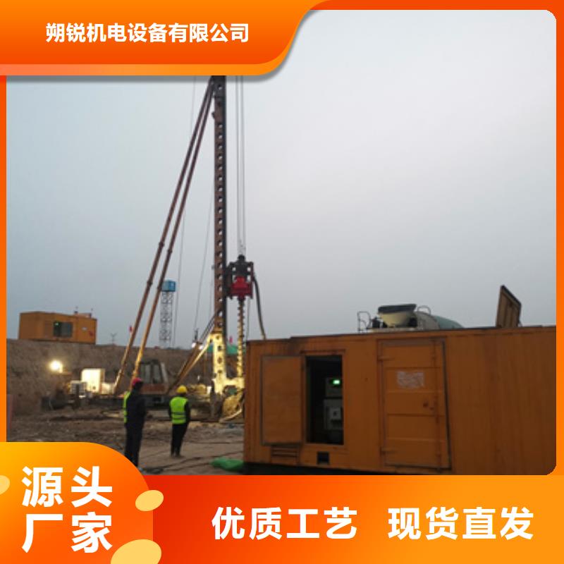 300千瓦靜音發(fā)電機(jī)租賃位置優(yōu)越