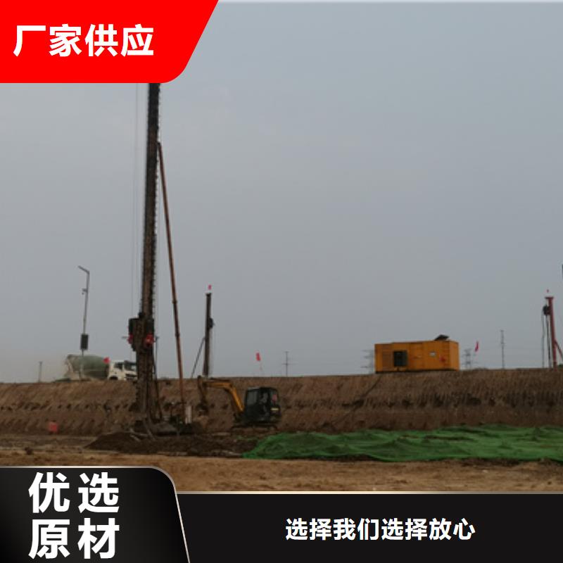 本地新型發(fā)電機(jī)廠家