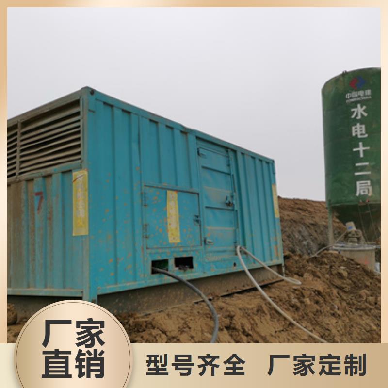 600千瓦靜音發(fā)電機(jī)租賃價(jià)格走勢(shì)