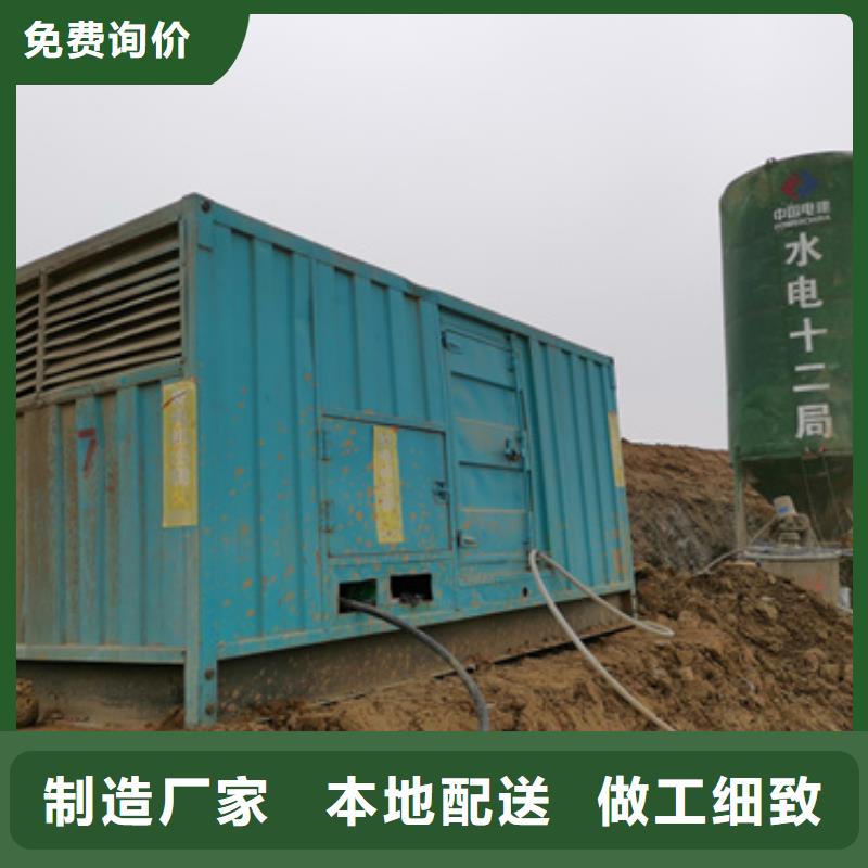 廠家主打產(chǎn)品進口發(fā)電機租賃歡迎詢價