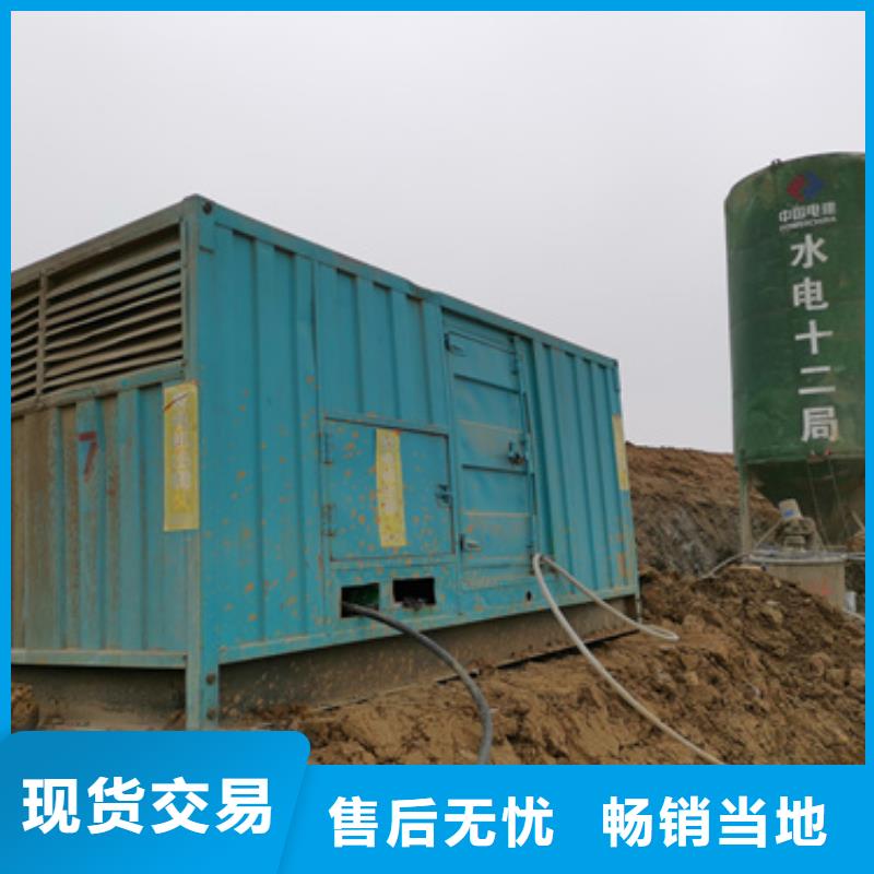 找進口發(fā)電機租賃廠家選朔銳機電設(shè)備有限公司
