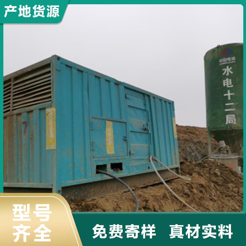 各種靜音發(fā)電機(jī)變壓器租賃-各種靜音發(fā)電機(jī)變壓器租賃大型廠家
