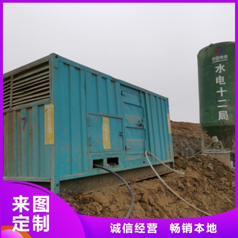 國(guó)產(chǎn)發(fā)電機(jī)租賃品牌廠家