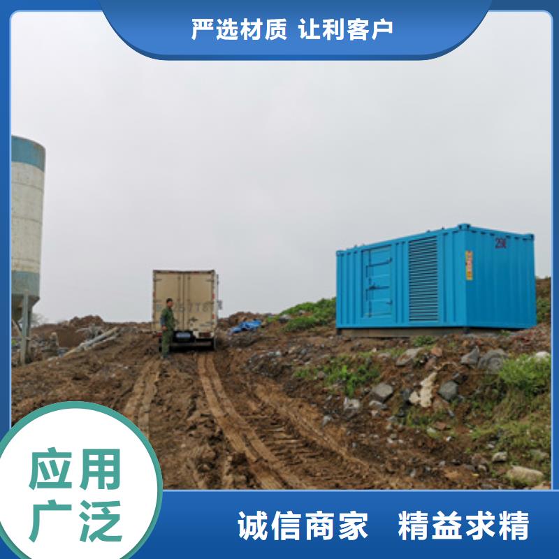 工程專用發(fā)電機(jī)租賃|品質(zhì)好的工程專用發(fā)電機(jī)租賃廠家