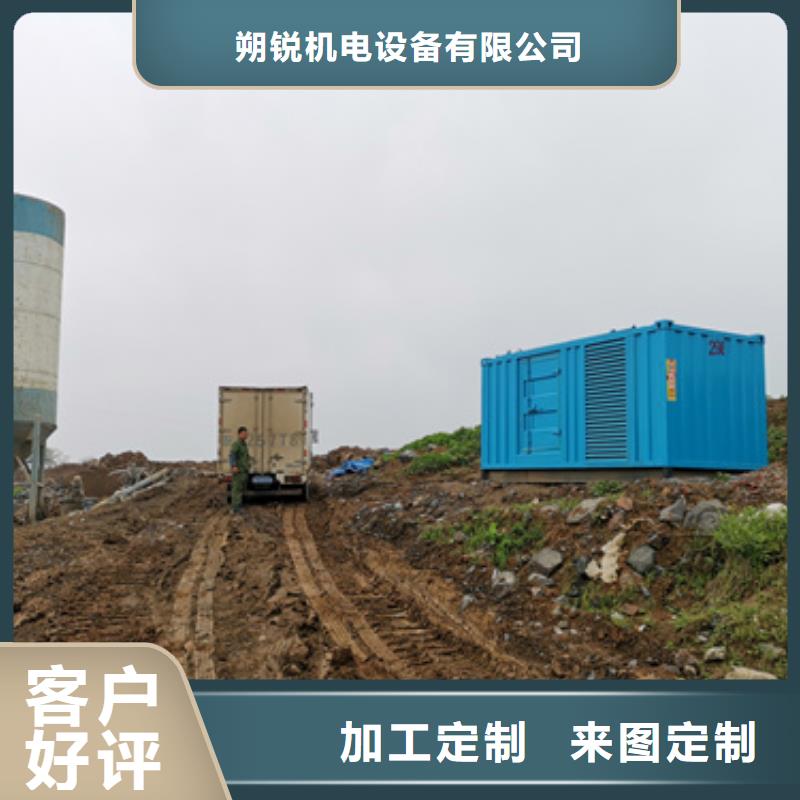 靜音發(fā)電機(jī)租賃以誠(chéng)為本歡迎咨詢