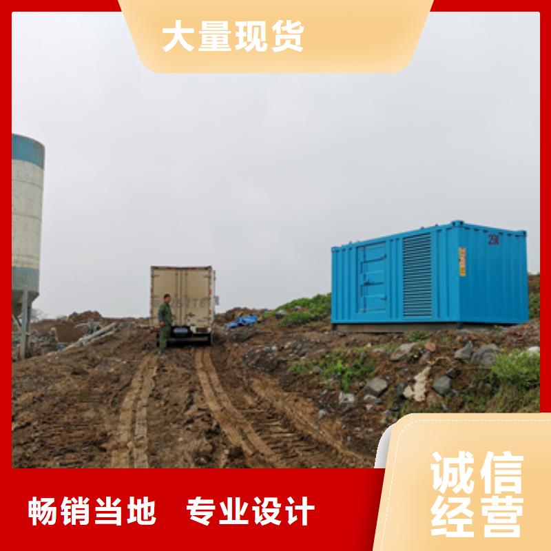供应批发1000KW发电机租赁-口碑好