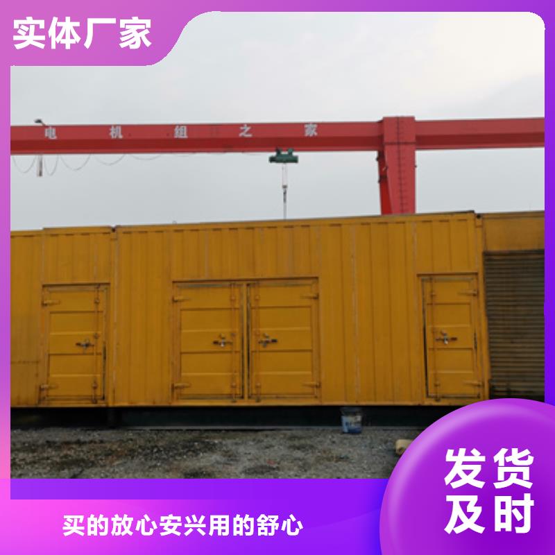 300千瓦靜音發(fā)電機(jī)租賃價(jià)格多少