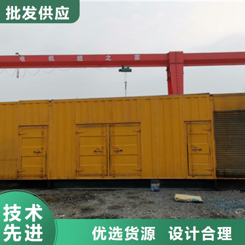供應(yīng)380伏靜音發(fā)電機(jī)租賃的廠家