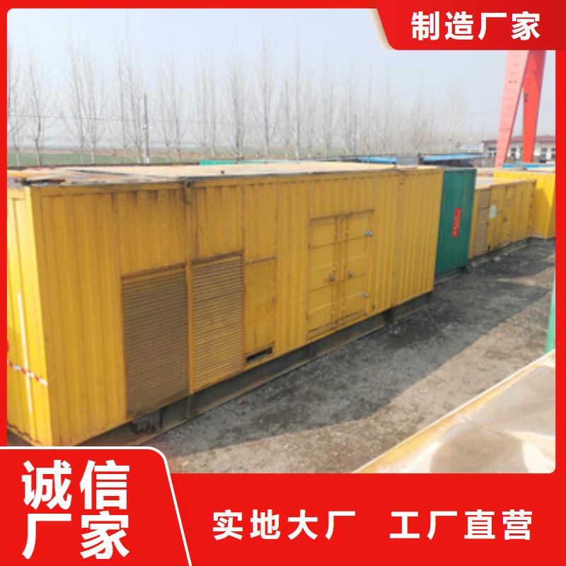 2000千瓦發(fā)電機(jī)租賃位置優(yōu)越