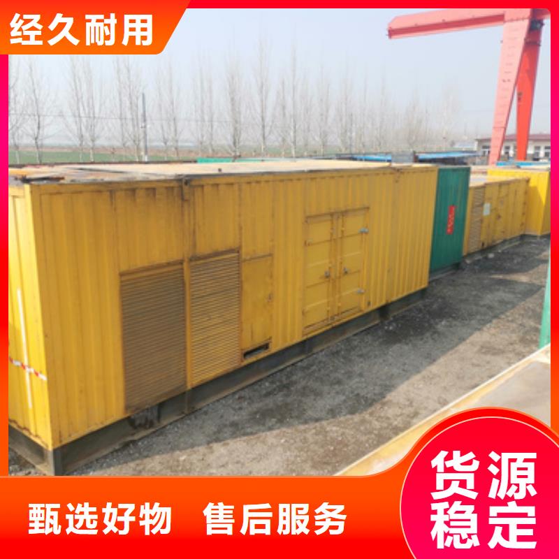 瓊海市10千伏發(fā)電機進口品牌