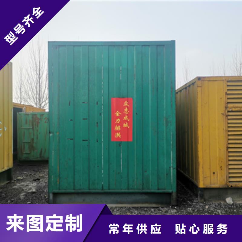 2000千瓦發(fā)電機(jī)租賃位置優(yōu)越