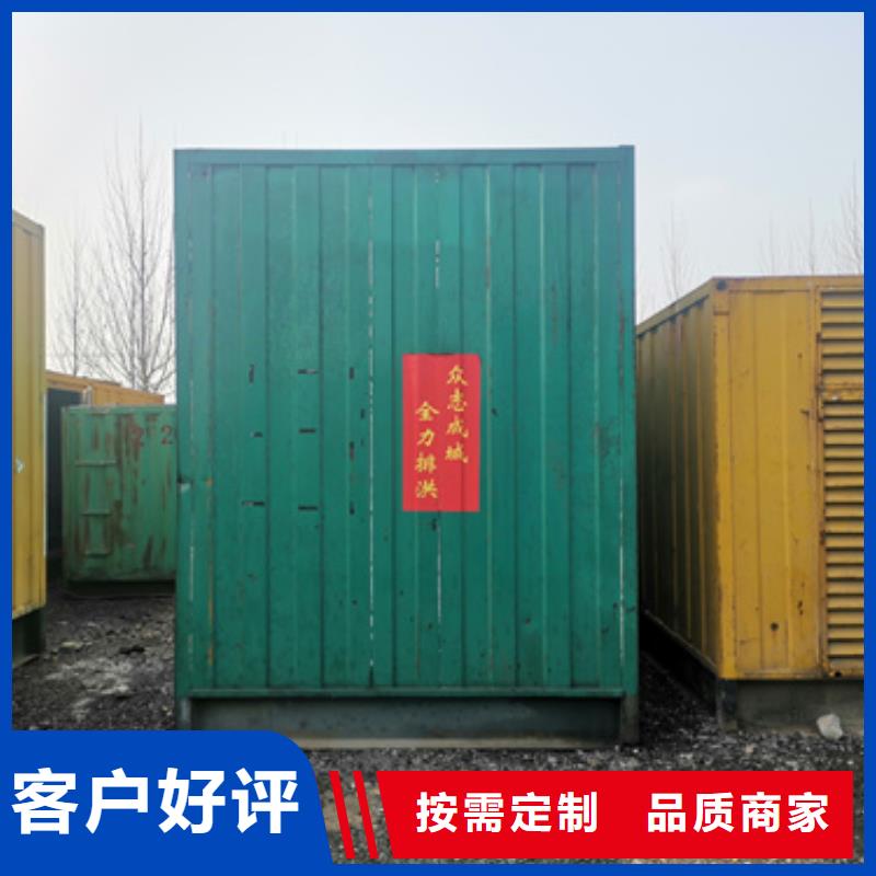 瓊海市10千伏發(fā)電機進口品牌