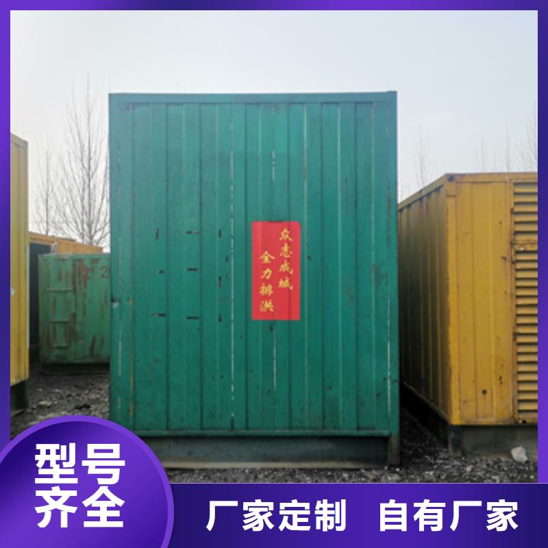 300千瓦靜音發(fā)電機(jī)租賃價(jià)格多少