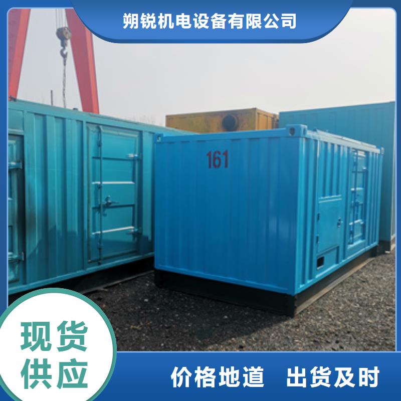 300千瓦靜音發(fā)電機(jī)租賃價(jià)格多少