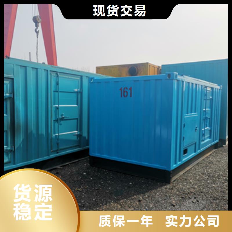 2000千瓦發(fā)電機(jī)租賃位置優(yōu)越