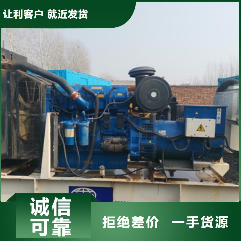静音发电机租赁3000kw发电机租赁同行低价