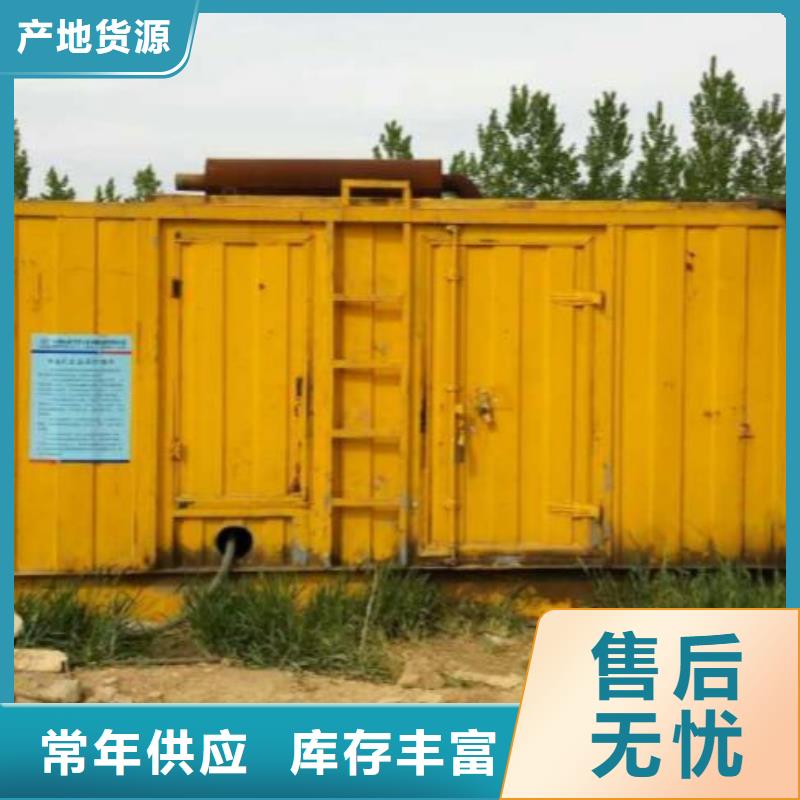 【靜音發(fā)電機(jī)租賃發(fā)電機(jī)租賃廠家用心經(jīng)營(yíng)】