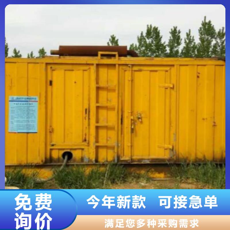 400千瓦靜音發(fā)電機(jī)出租正規(guī)渠道