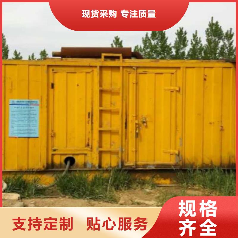 屯昌縣1600千瓦靜音發(fā)電機(jī)租賃品牌齊全