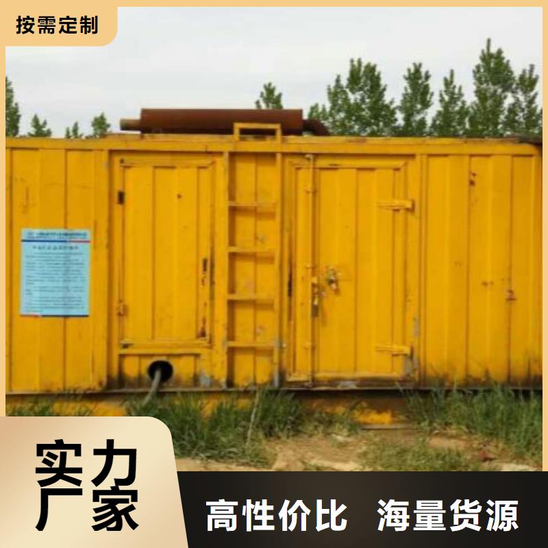 2000千瓦發(fā)電機(jī)租賃位置優(yōu)越