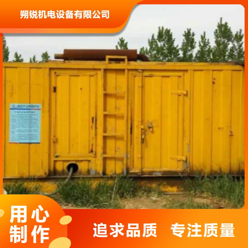300千瓦靜音發(fā)電機(jī)租賃位置優(yōu)越