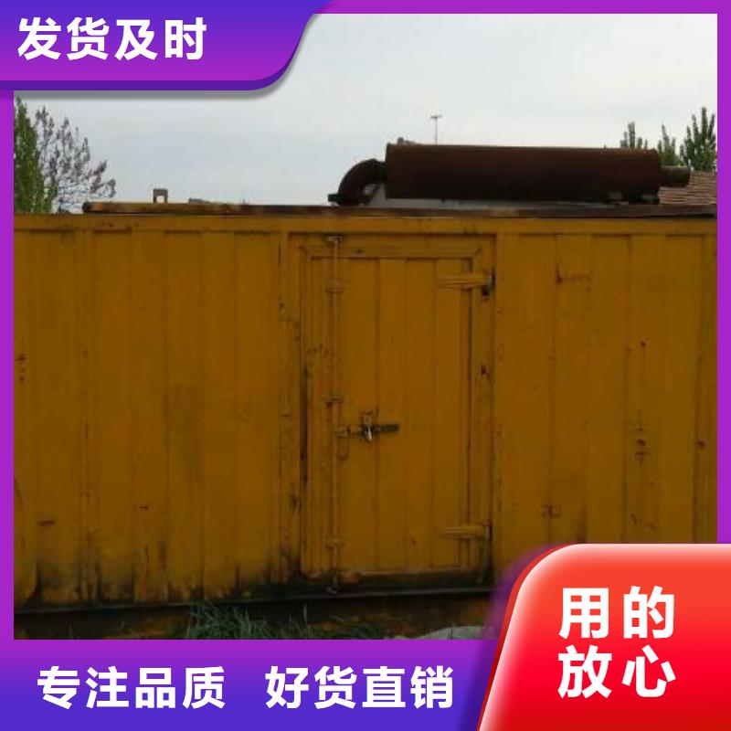 貨源充足220伏靜音發(fā)電機(jī)租賃