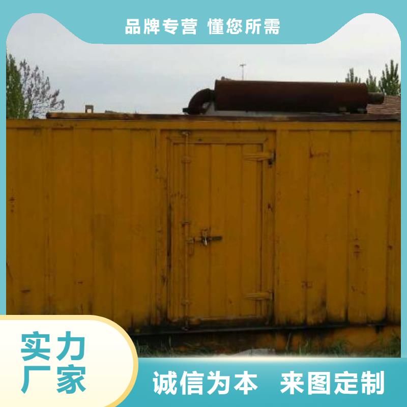 300千瓦靜音發(fā)電機(jī)租賃價(jià)格多少