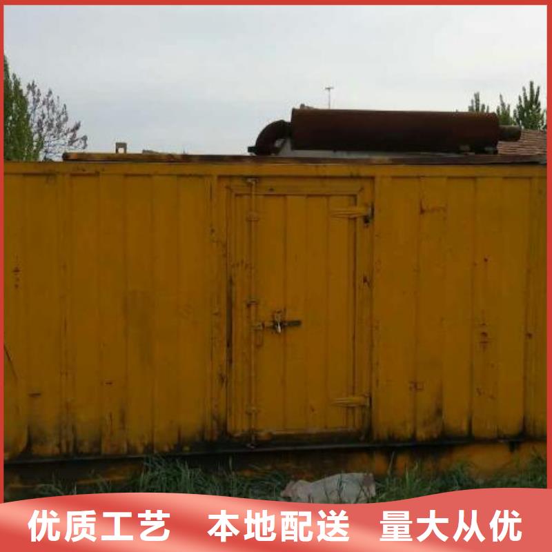 300千瓦靜音發(fā)電機(jī)租賃位置優(yōu)越