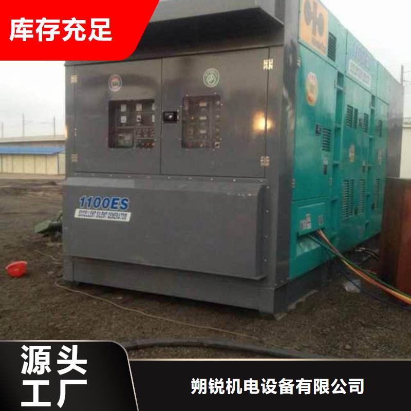 静音发电机租赁3000kw发电机租赁同行低价